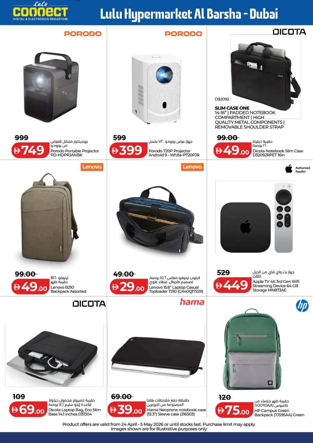 LuLu Dubai | Tech Deals Unlocked | April 2026 page 13