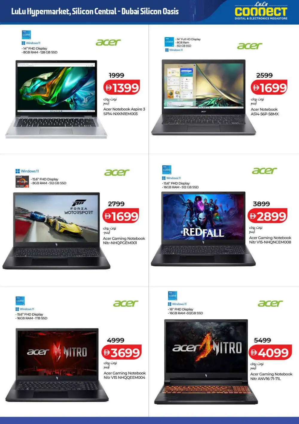 LuLu Dubai | Tech Deals Unlocked | April 2026 page 15