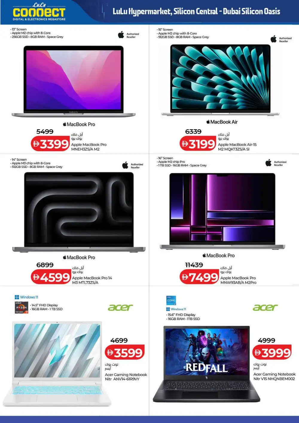 LuLu Dubai | Tech Deals Unlocked | April 2026 page 16