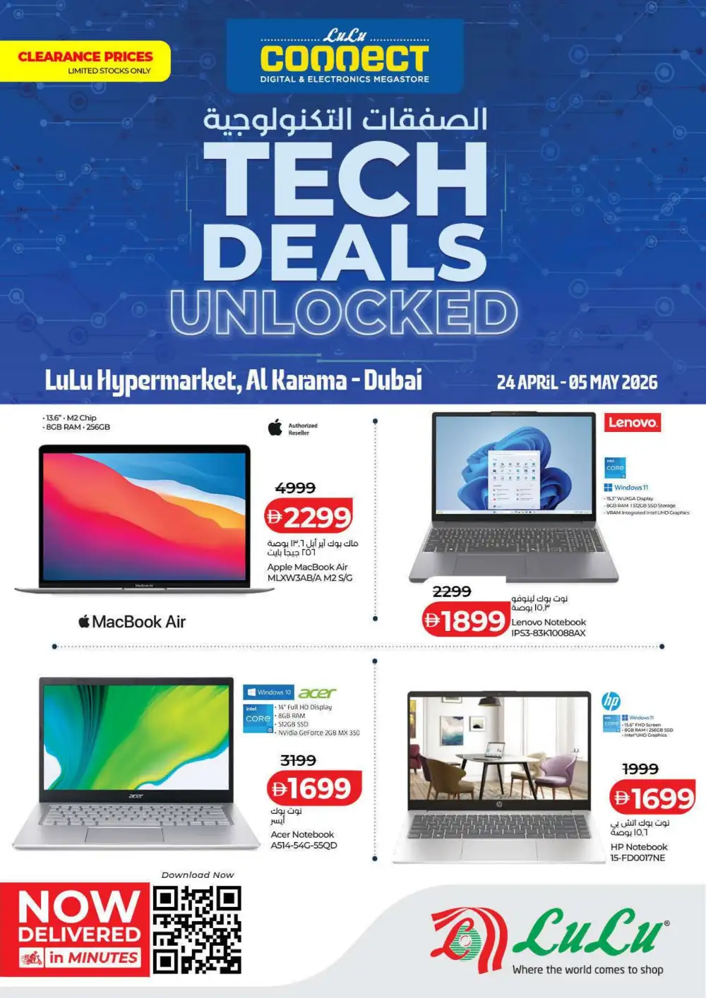 LuLu Dubai | Tech Deals Unlocked | April 2026 page 20