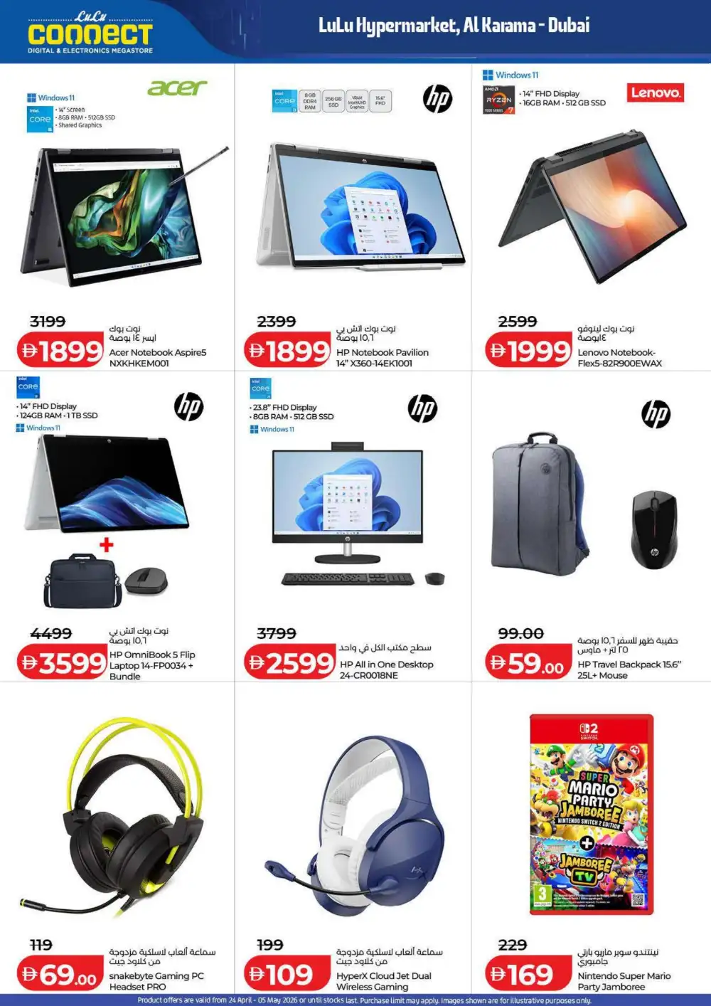 LuLu Dubai | Tech Deals Unlocked | April 2026 page 25
