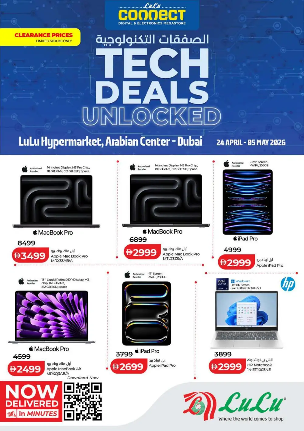 LuLu Dubai | Tech Deals Unlocked | April 2026 page 26