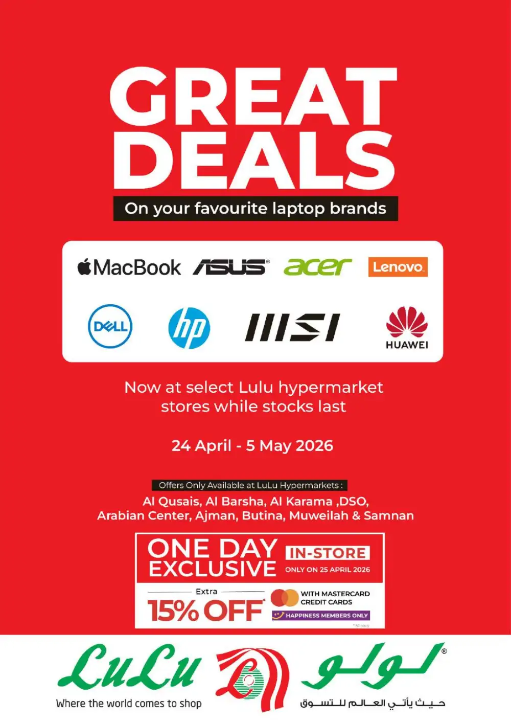 LuLu Sharjah | Tech Deals Unlocked | May 2026 page 1