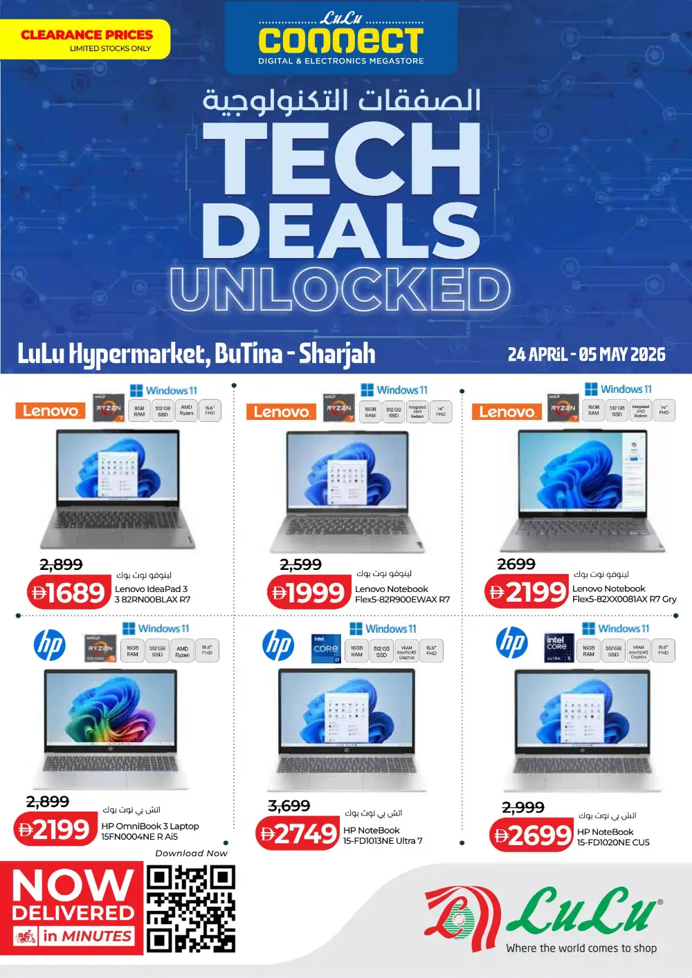 LuLu Sharjah | Tech Deals Unlocked | May 2026 page 5