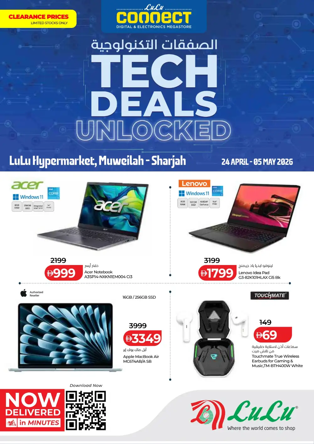 LuLu Sharjah | Tech Deals Unlocked | May 2026 page 7