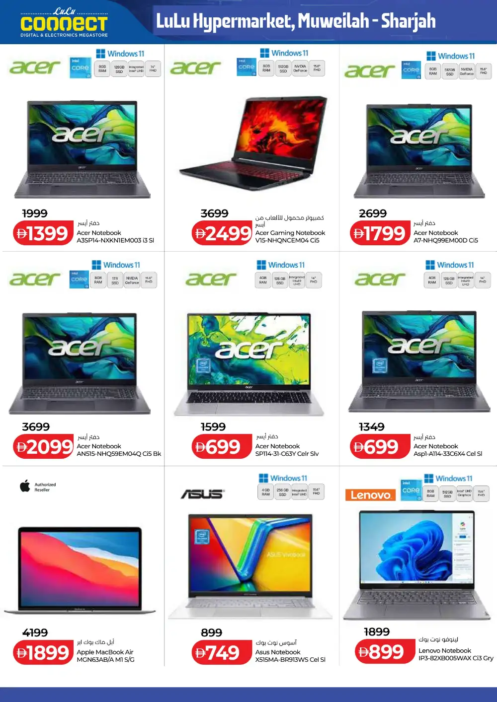 LuLu Sharjah | Tech Deals Unlocked | May 2026 page 8