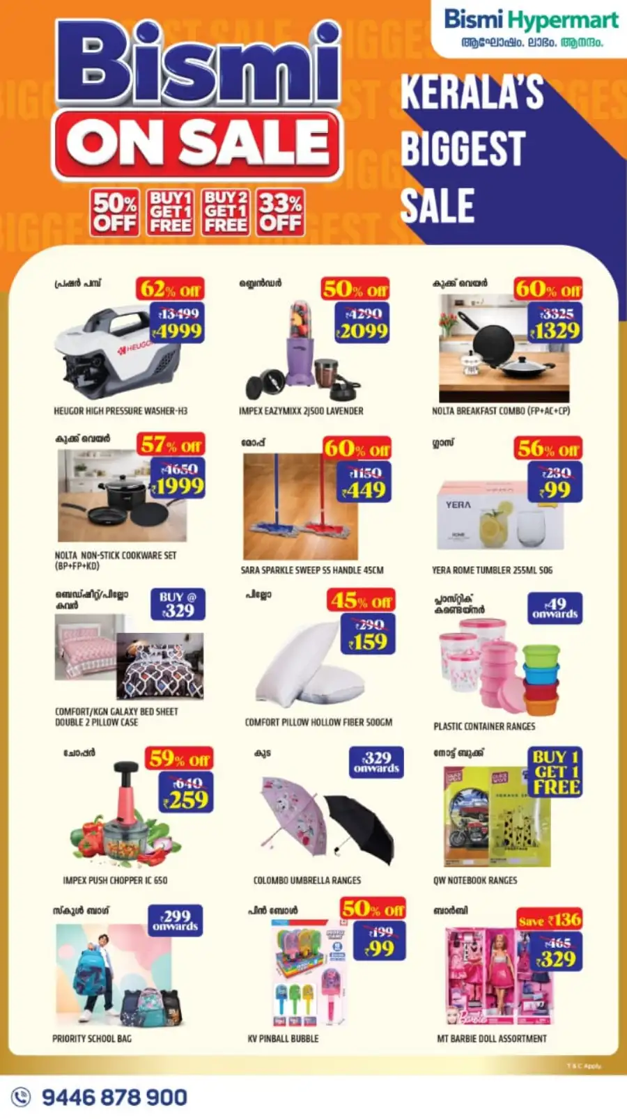 Bismi Kerala | Biggest Sale | 62% Off Today page 1