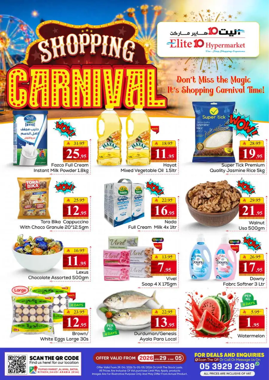 Elite 10 Riyadh Shopping Carnival | Ends May 05 page 1
