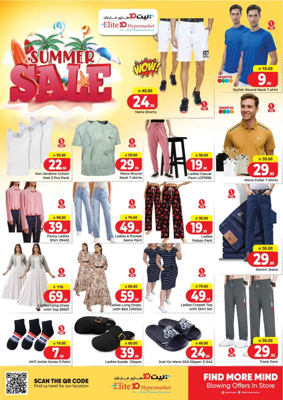 Elite 10 Riyadh Shopping Carnival | Ends May 05 page 10