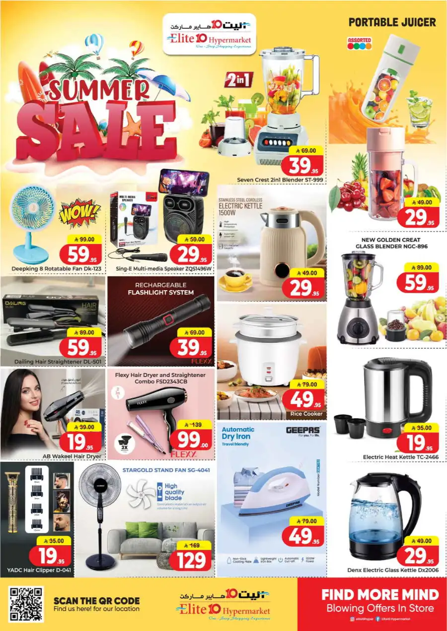 Elite 10 Riyadh Shopping Carnival | Ends May 05 page 11