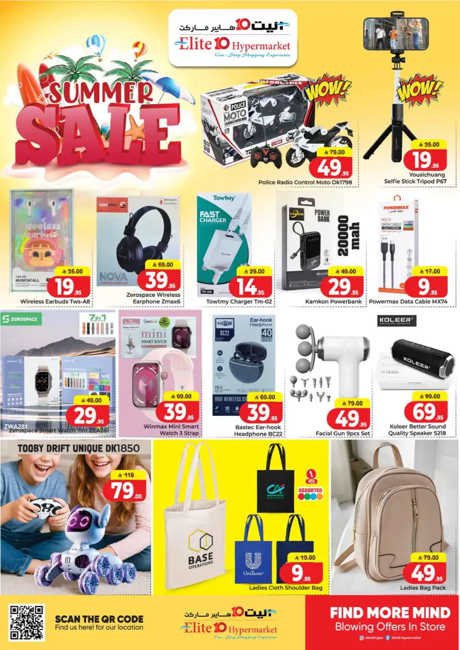 Elite 10 Riyadh Shopping Carnival | Ends May 05 page 12