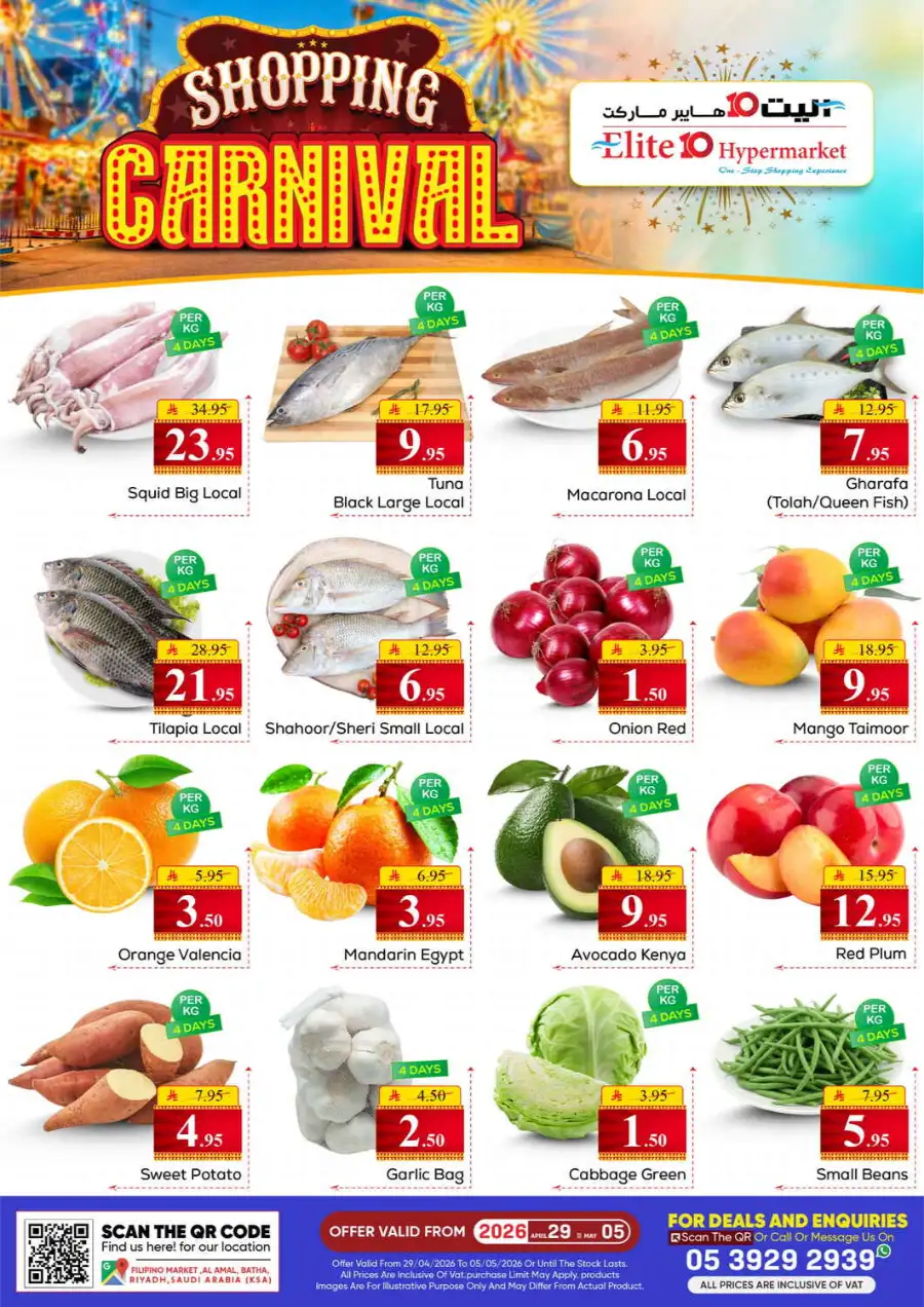 Elite 10 Riyadh Shopping Carnival | Ends May 05 page 2