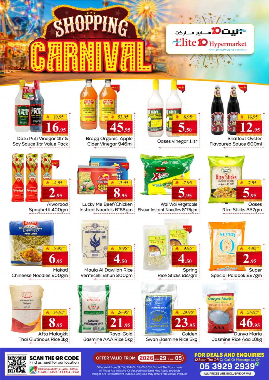 Elite 10 Riyadh Shopping Carnival | Ends May 05 page 5