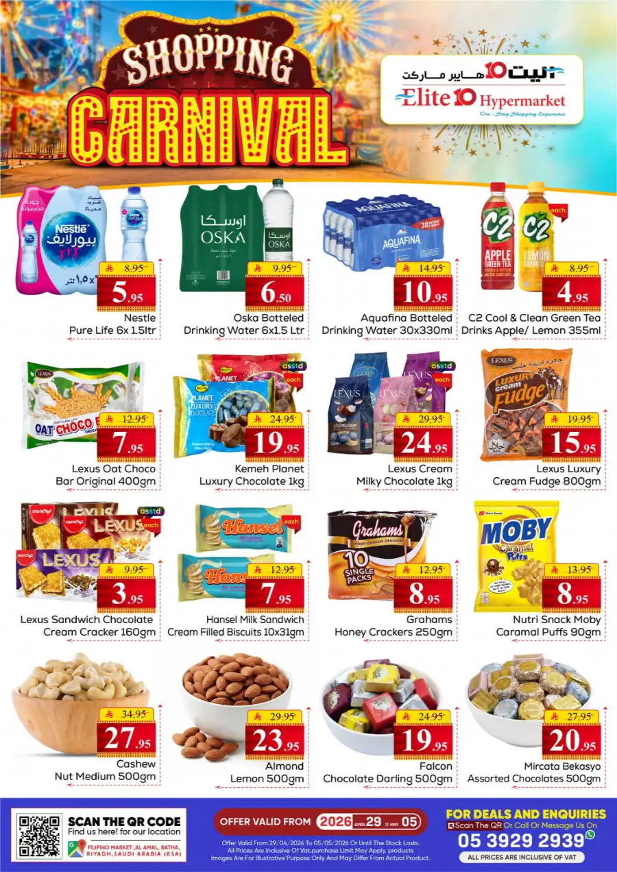 Elite 10 Riyadh Shopping Carnival | Ends May 05 page 6