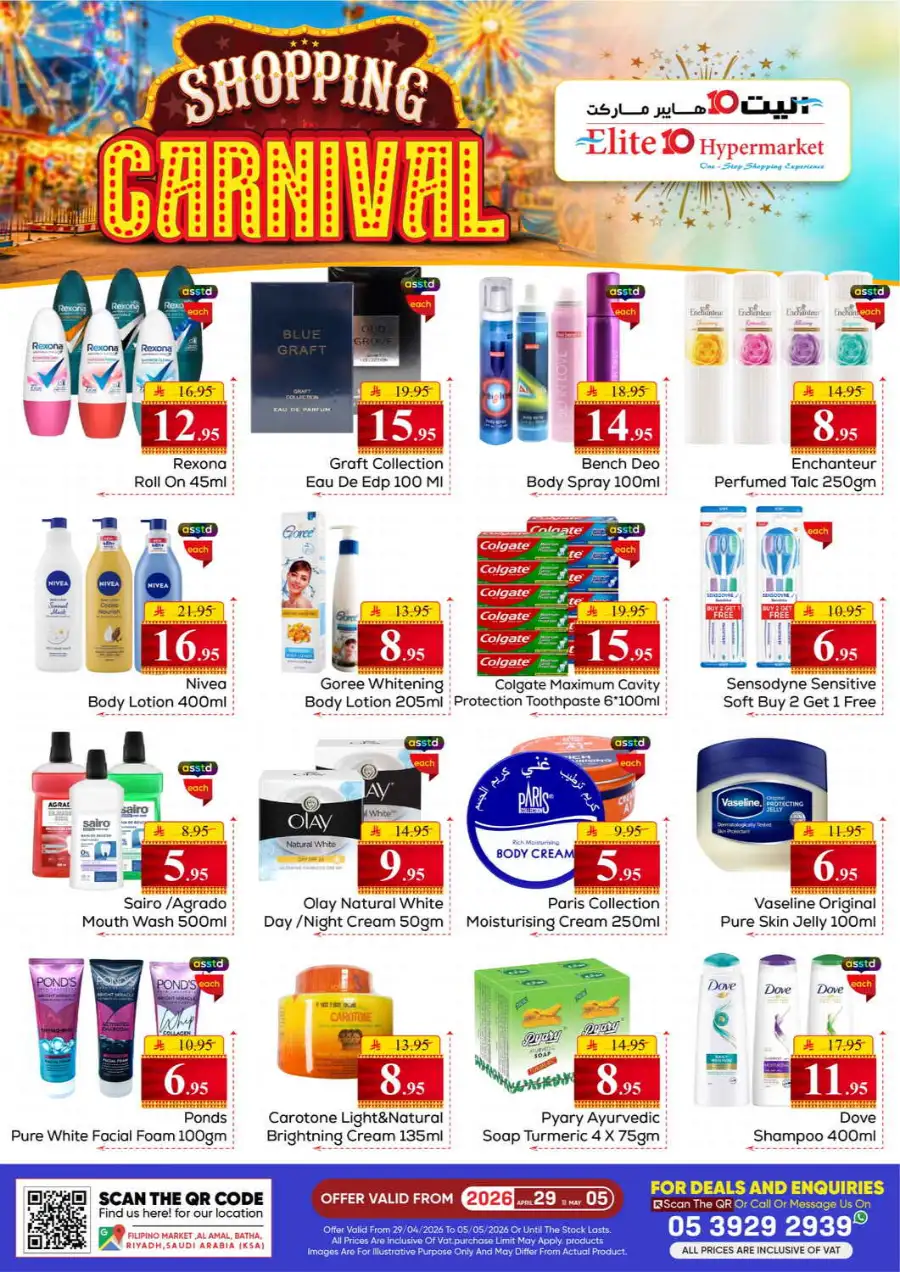 Elite 10 Riyadh Shopping Carnival | Ends May 05 page 7