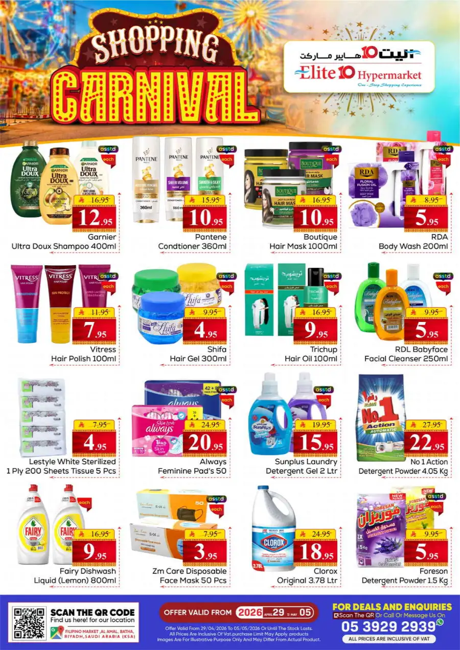Elite 10 Riyadh Shopping Carnival | Ends May 05 page 8