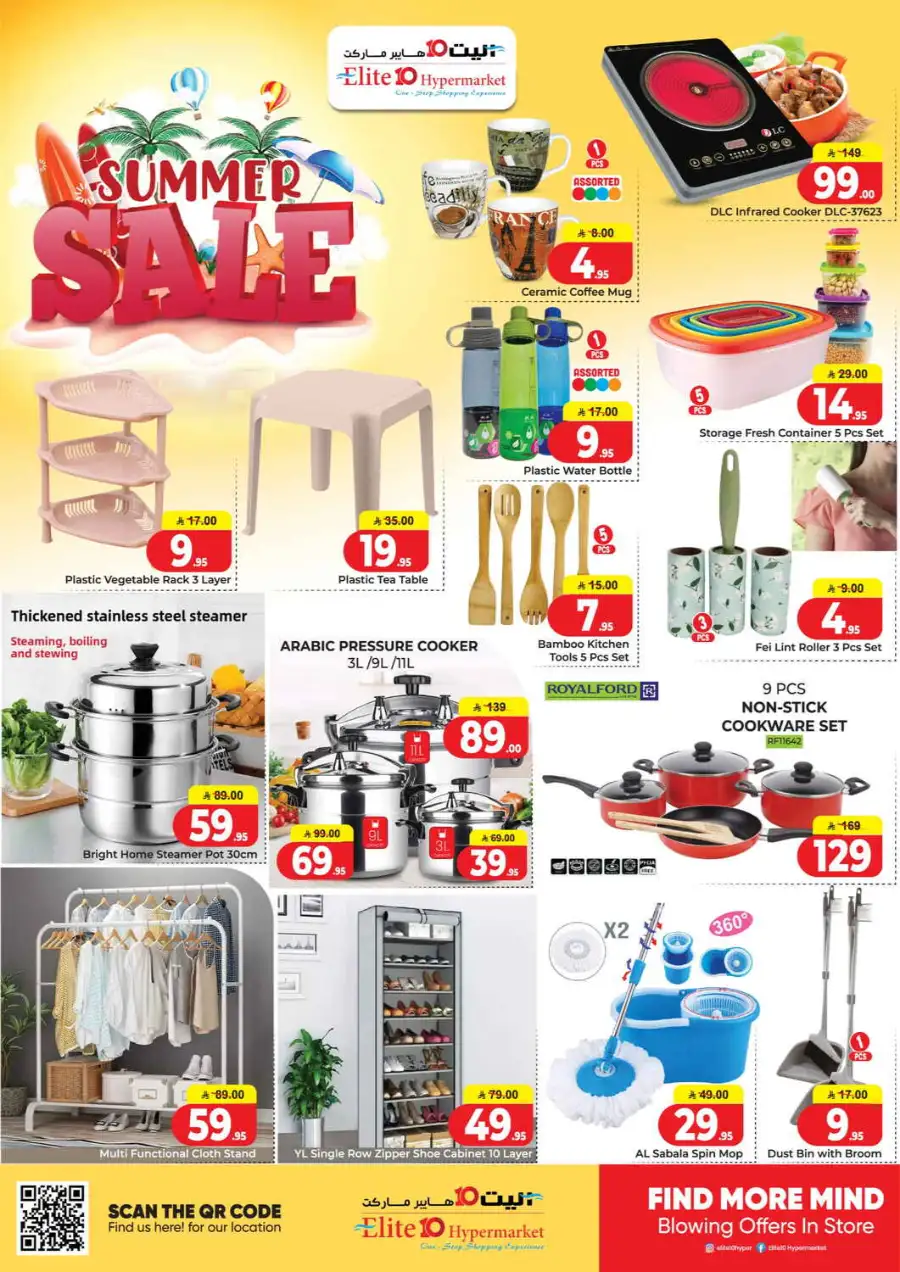 Elite 10 Riyadh Shopping Carnival | Ends May 05 page 9
