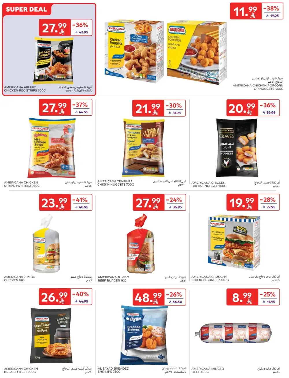 Carrefour Saudi Deals This Week | Save Up 64% page 15