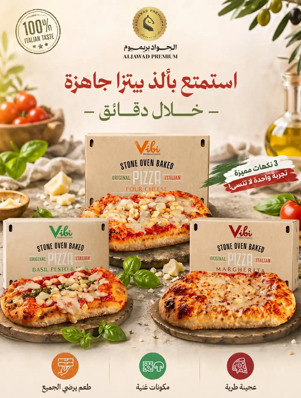 Carrefour Saudi Deals This Week | Save Up 64% page 23