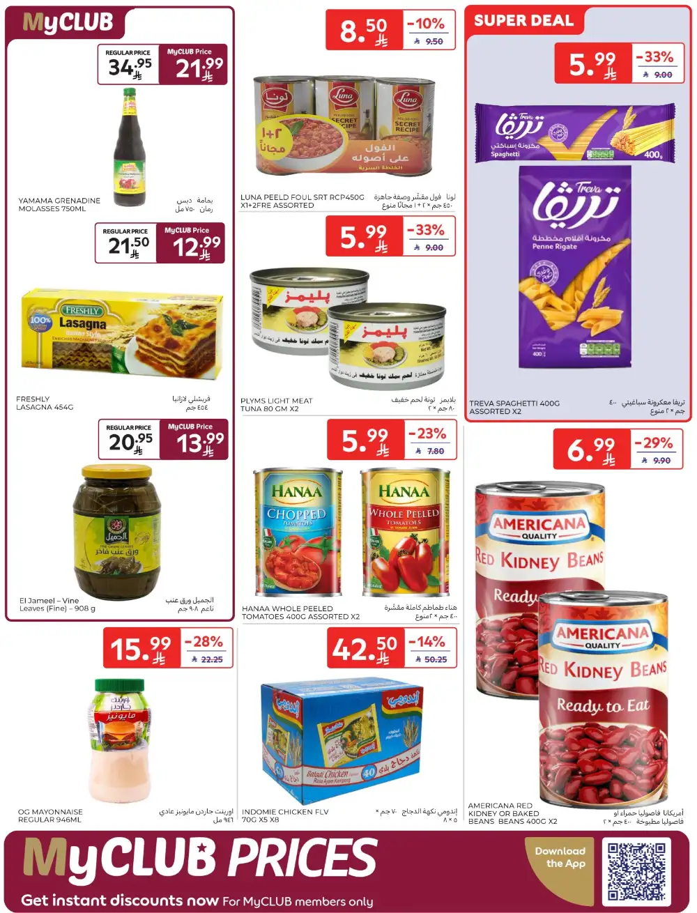 Carrefour Saudi Deals This Week | Save Up 64% page 26