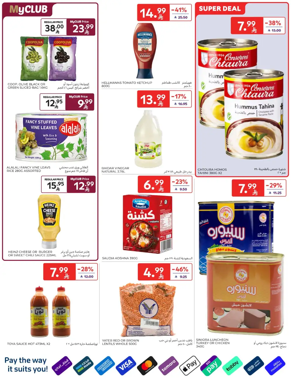 Carrefour Saudi Deals This Week | Save Up 64% page 28