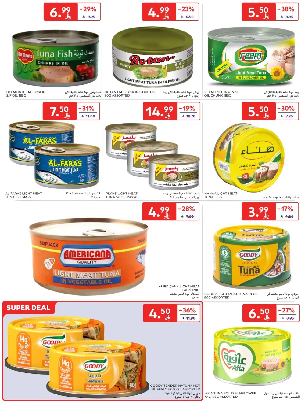 Carrefour Saudi Deals This Week | Save Up 64% page 33