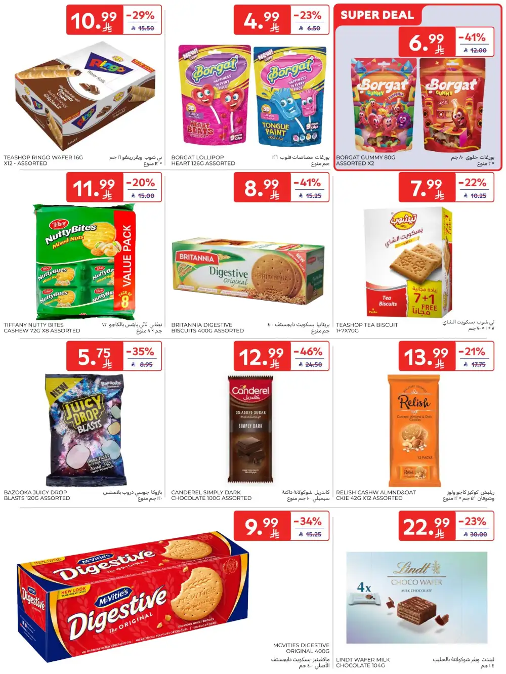Carrefour Saudi Deals This Week | Save Up 64% page 45