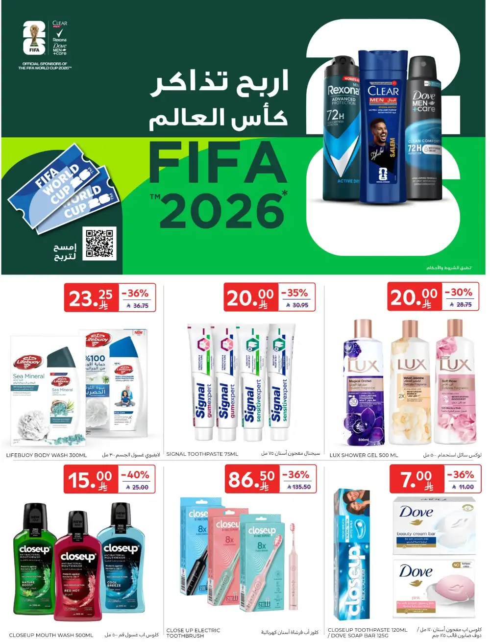 Carrefour Saudi Deals This Week | Save Up 64% page 64