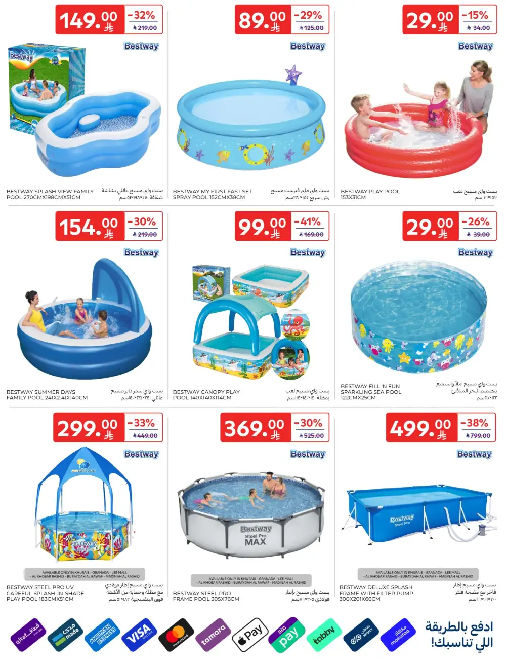 Carrefour Saudi Deals This Week | Save Up 64% page 68