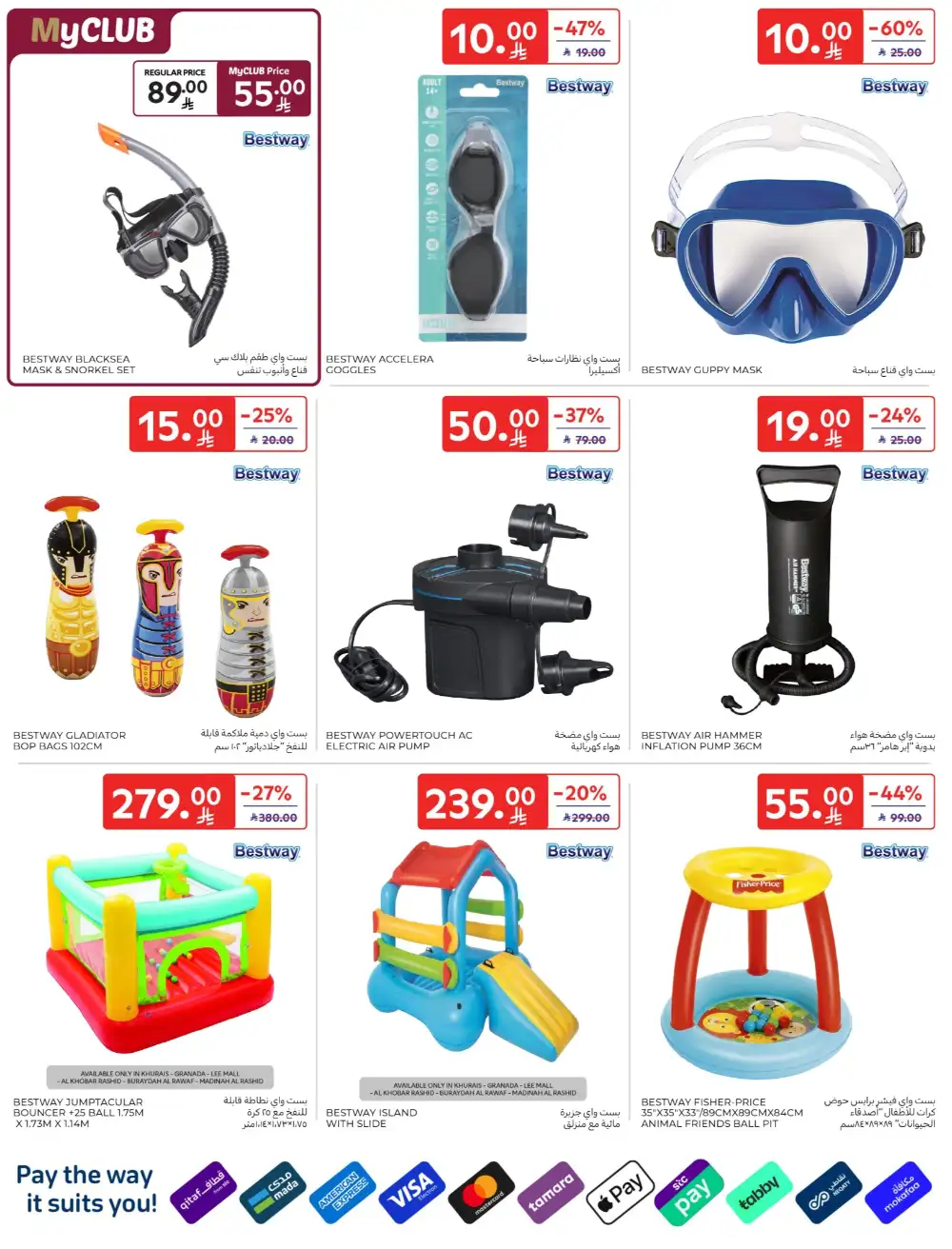 Carrefour Saudi Deals This Week | Save Up 64% page 70