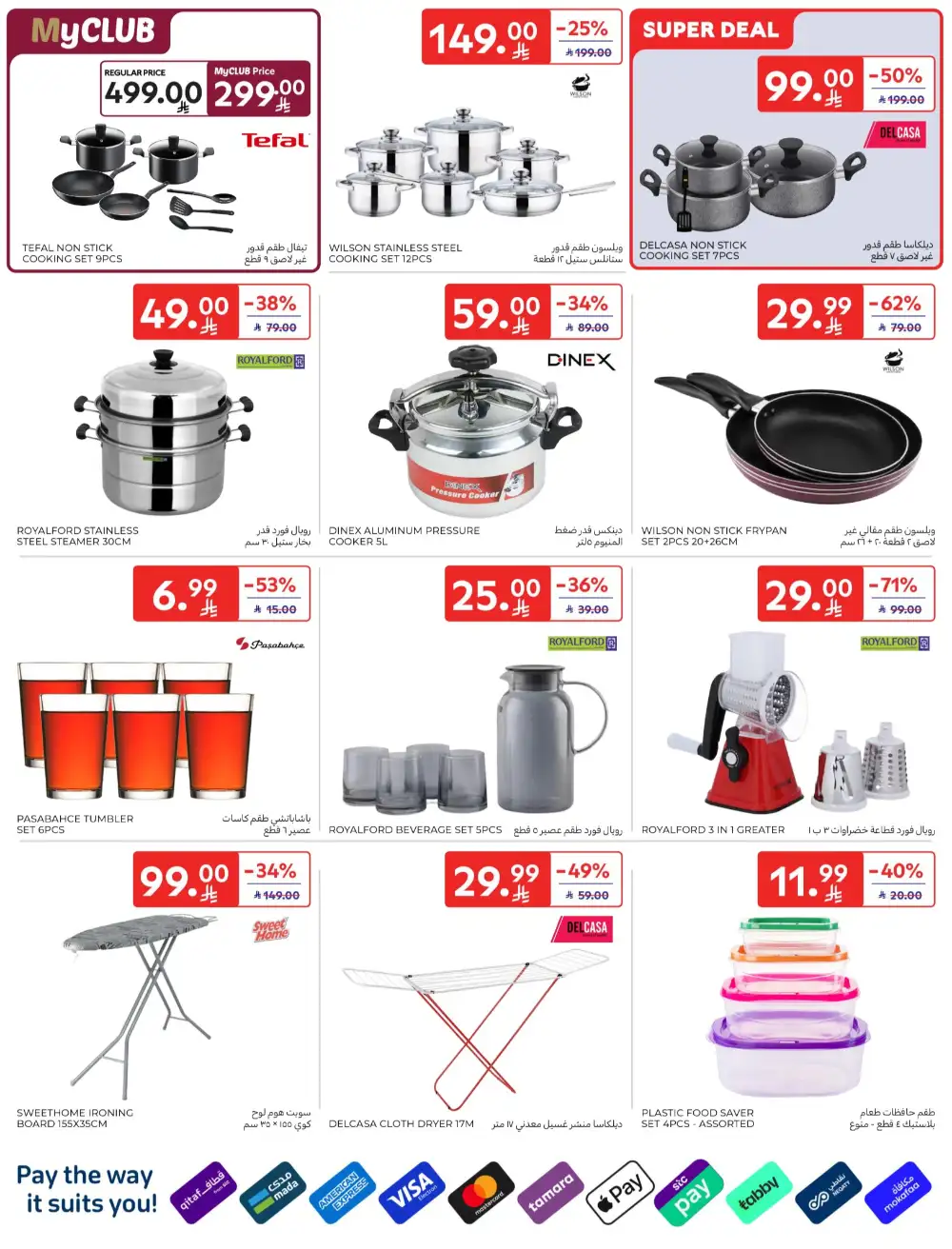 Carrefour Saudi Deals This Week | Save Up 64% page 73