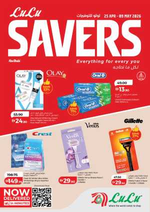 LuLu Abu Dhabi Savers Apr 25 | Up to 71% Off flyer cover