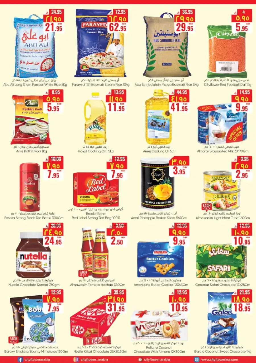 City Flower | Riyadh | Super Saver Week | Ends May 5 page 3