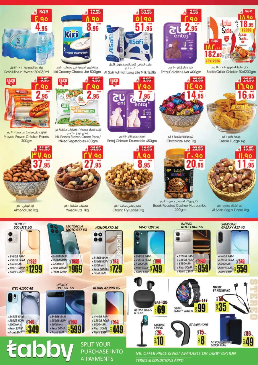City Flower Hail | Super Saver Week | Up to 70% Off page 4