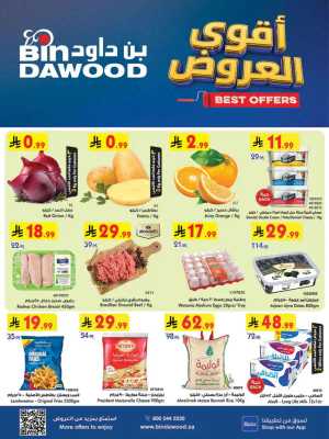 BinDawood Saudi Arabia Best Offers | 60% Off flyer cover