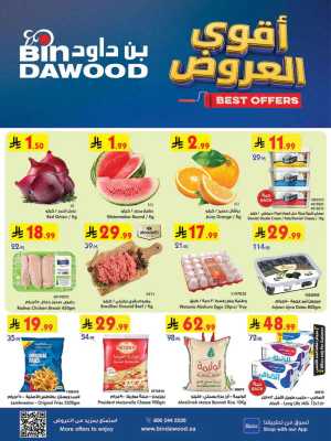 BinDawood Saudi Weekly Offers | Up to 45% Off flyer cover