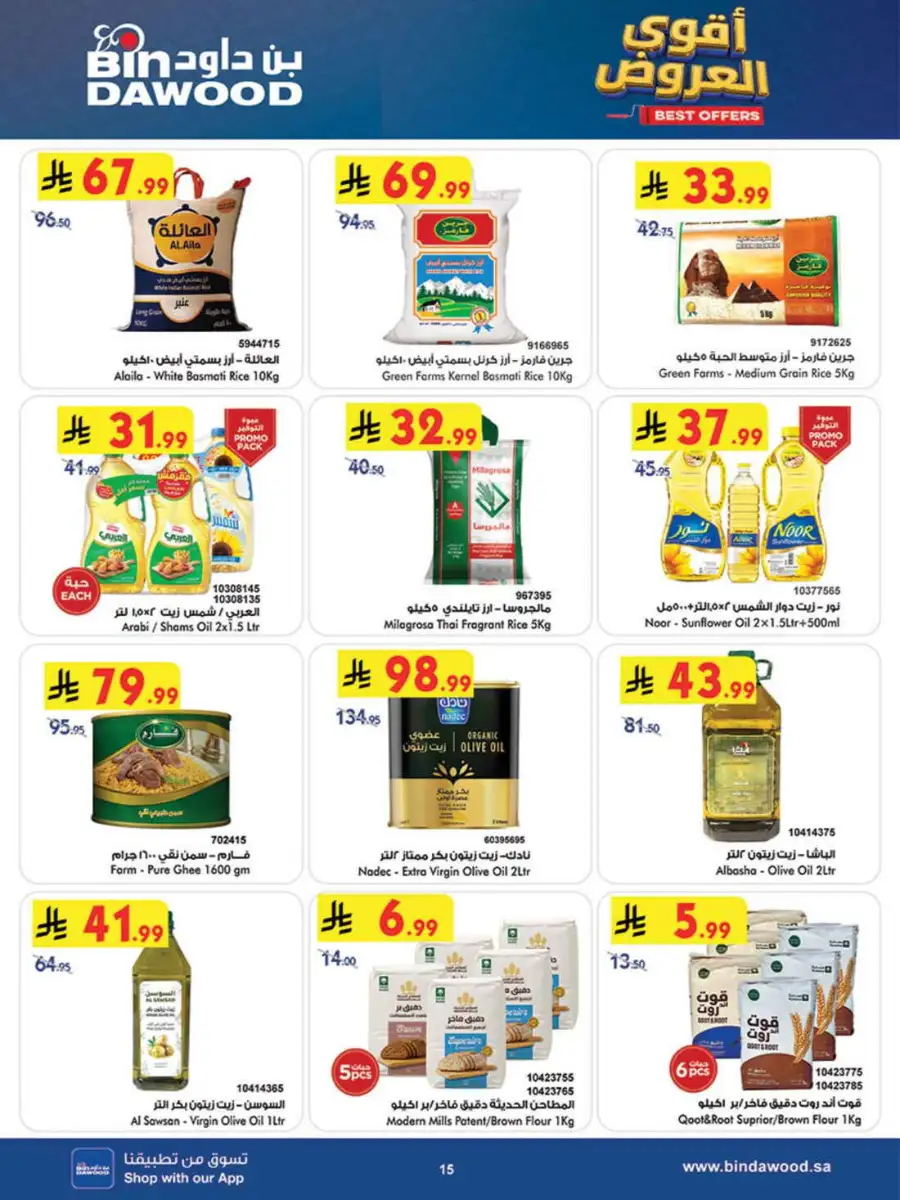 BinDawood Saudi Weekly Offers | Up to 45% Off page 15