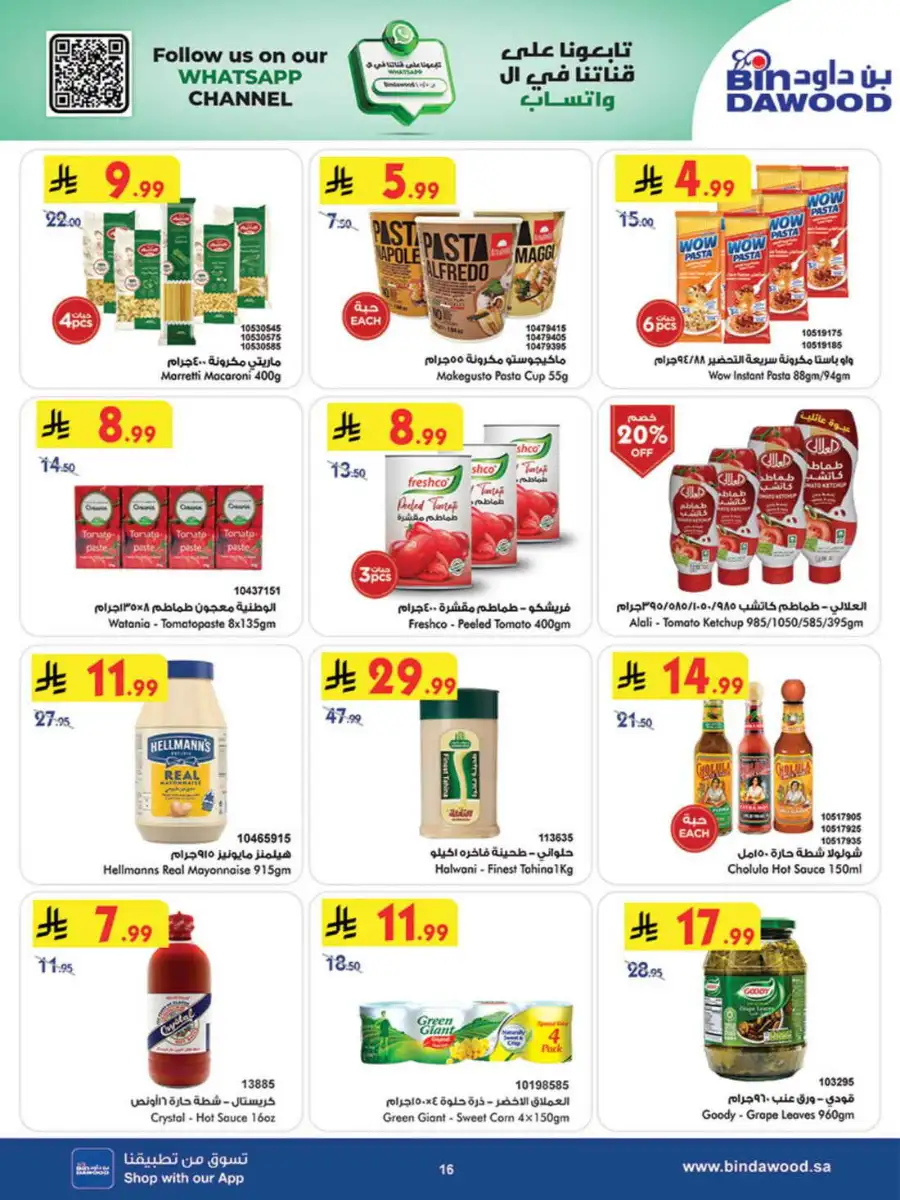 BinDawood Saudi Weekly Offers | Up to 45% Off page 16