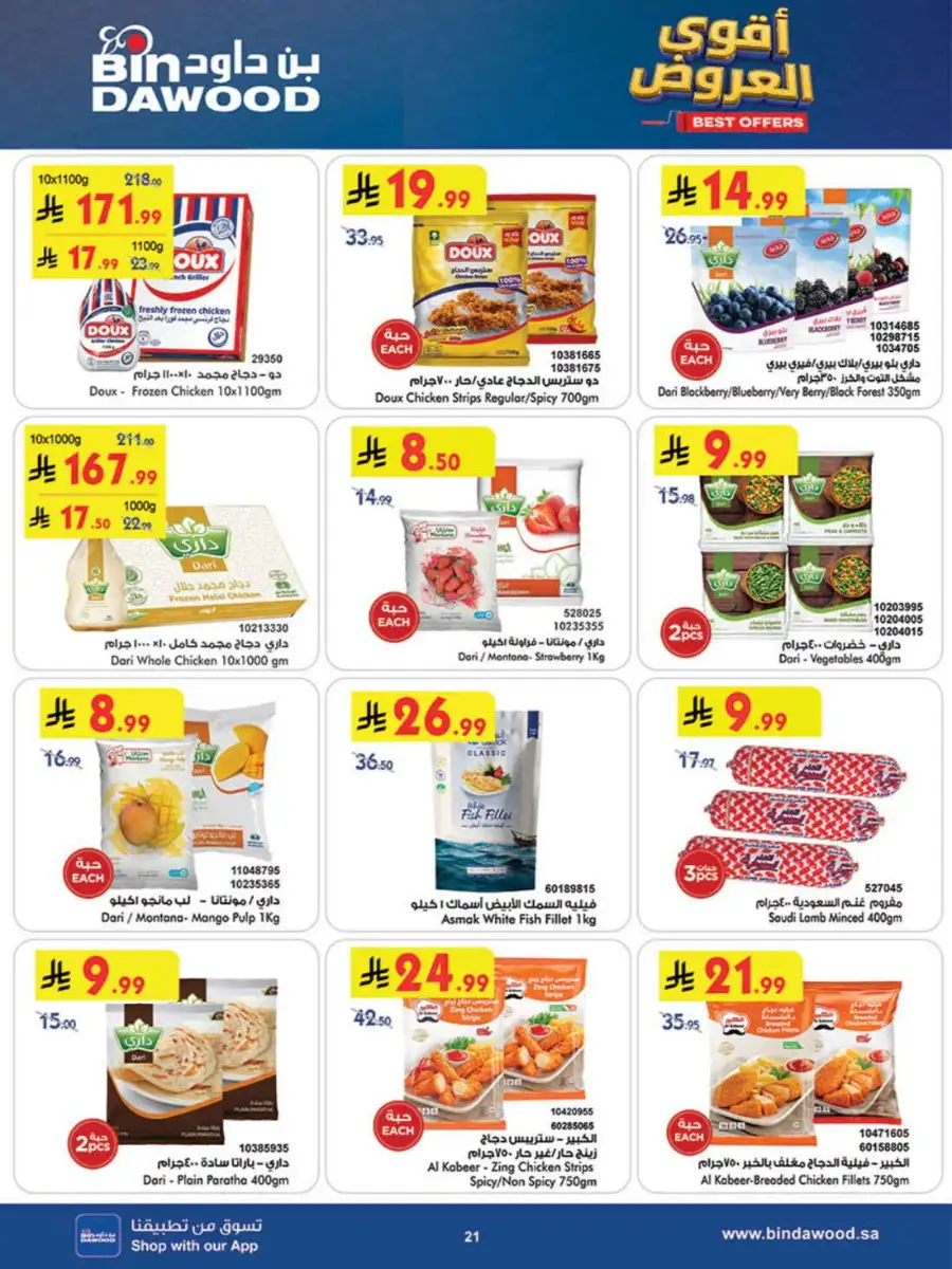 BinDawood Saudi Weekly Offers | Up to 45% Off page 21