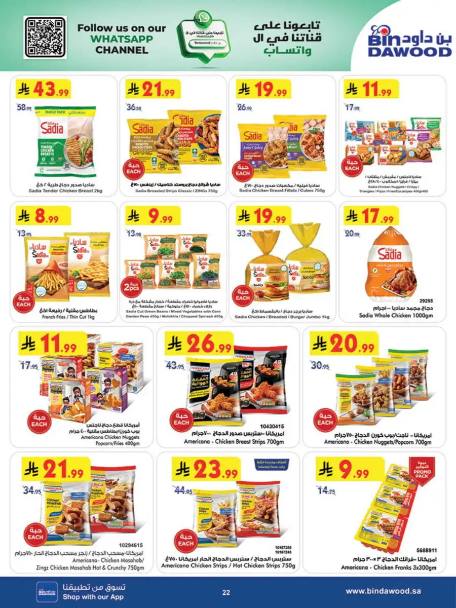 BinDawood Saudi Weekly Offers | Up to 45% Off page 22