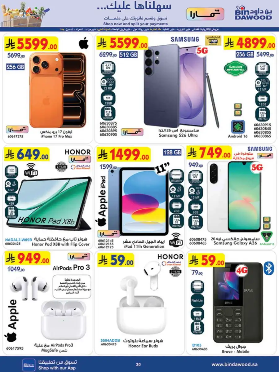 BinDawood Saudi Weekly Offers | Up to 45% Off page 30
