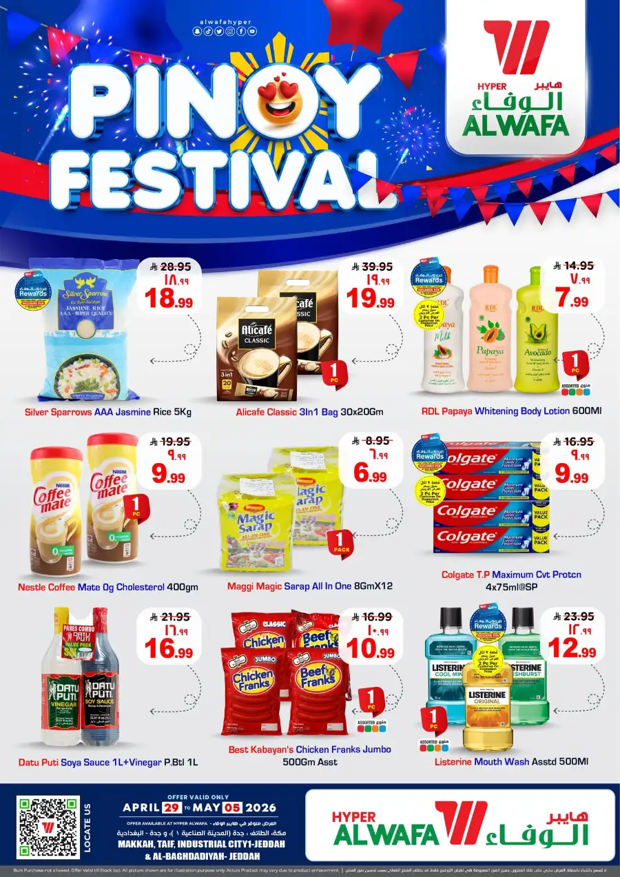 Al Wafa Makkah | Pinoy Festival | Ends May 05 page 1