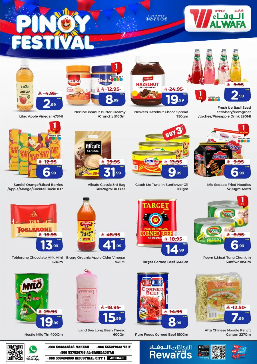Al Wafa Makkah | Pinoy Festival | Ends May 05 page 3