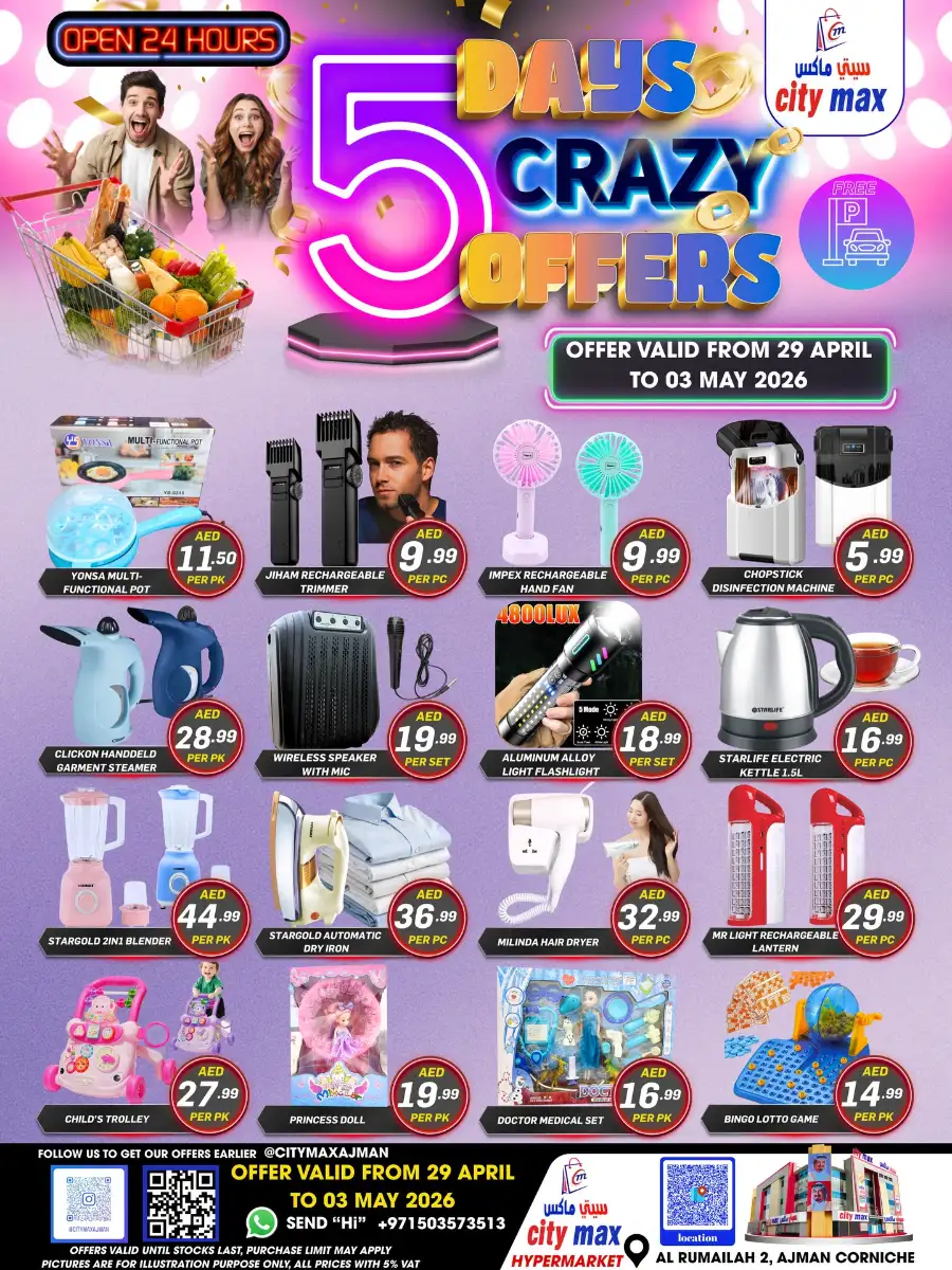 City Max Ajman 5 Days Crazy Offers | Ends 03 May page 4