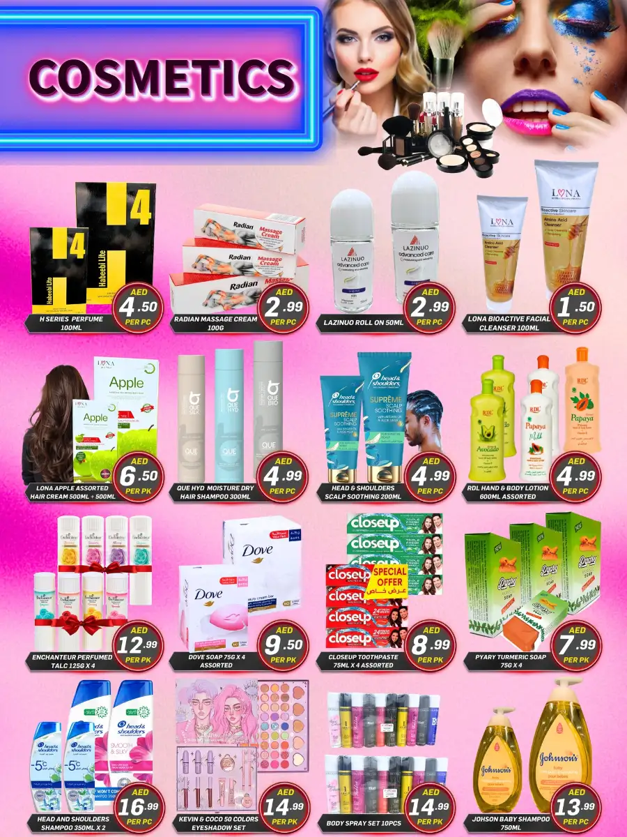 City Max Ajman 5 Days Crazy Offers | Ends 03 May page 7
