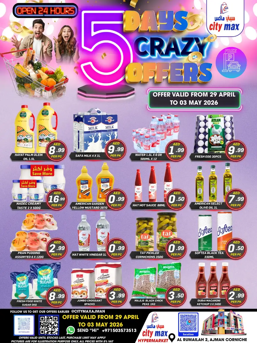 City Max Ajman 5 Days Crazy Offers | Ends 03 May page 1