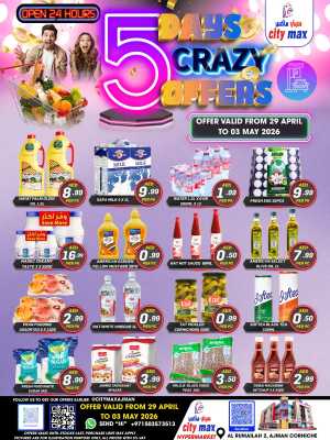 City Max Ajman 5 Days Crazy Offers | Ends 03 May flyer cover
