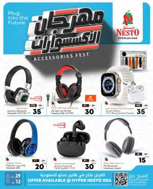 Nesto KSA Accessories Fest | Now Til 12 May flyer cover