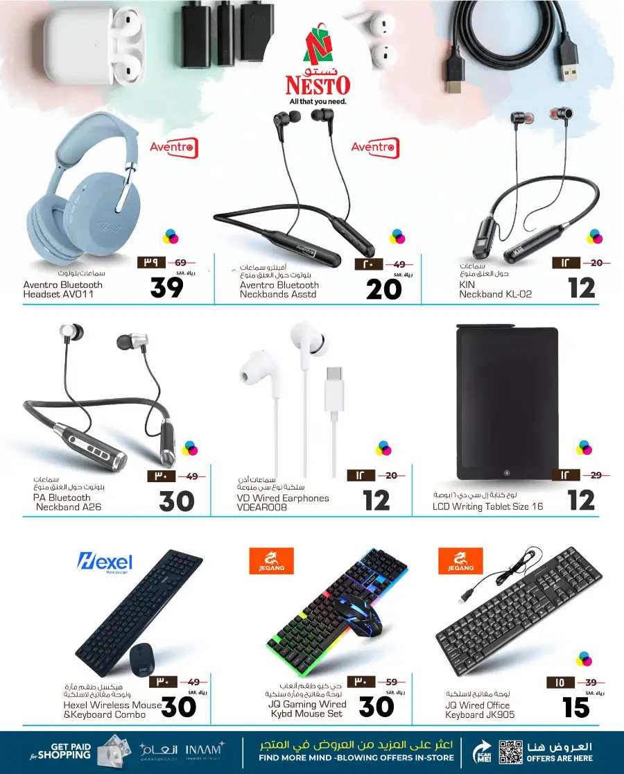 Nesto KSA Accessories Fest | Now Til 12 May page 2