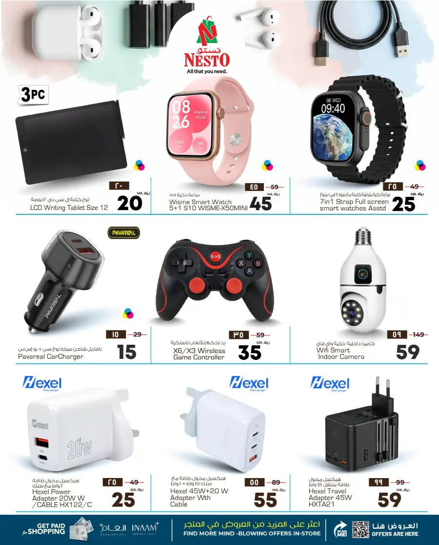 Nesto KSA Accessories Fest | Now Til 12 May page 3